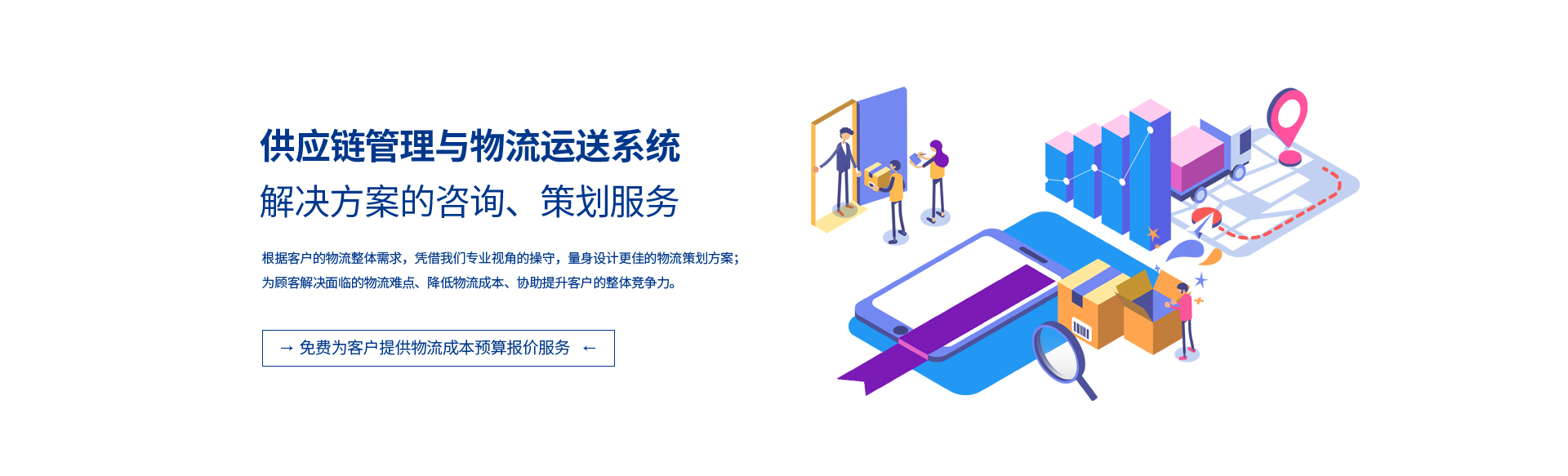 江苏运斯达供应链管理有限公司